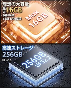 Amazon.co.jp: Android 13 Helio G99 タブレット、TECLAST T50